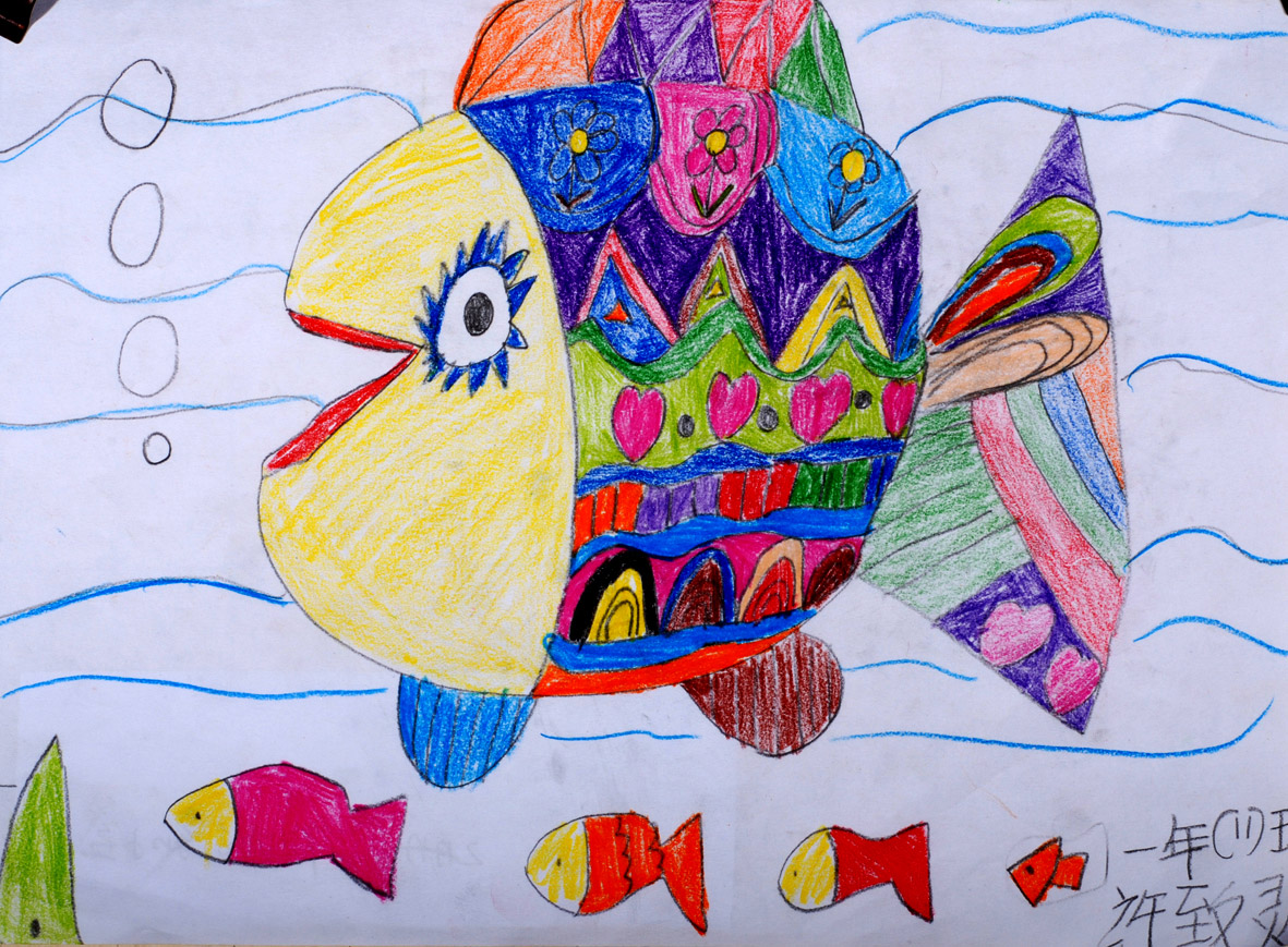 【小手拉大手 提高满意度】《谁画的鱼最大》——一年级美术课堂作品展