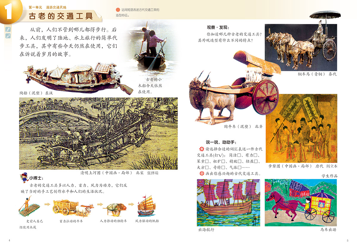 1，汉代铜牛车。敦煌博物馆|博物馆|牛车|敦煌_新浪新闻